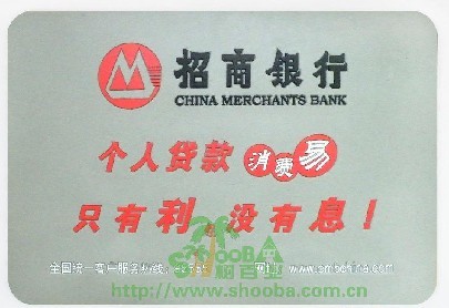 供应树百业厂家直销汽车防滑垫